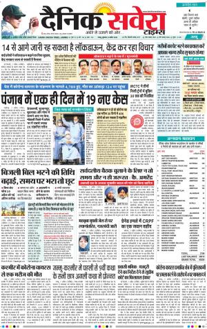 Jammu Main cover image
