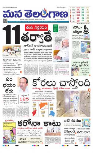 HYDERABAD cover image