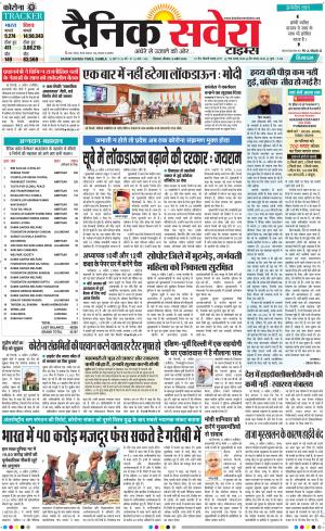 Himachal Main cover image
