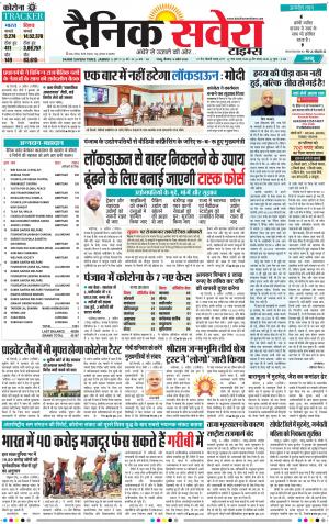 Jammu Main cover image
