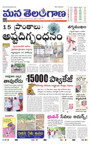 HYDERABAD cover image