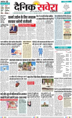 Himachal Main cover image