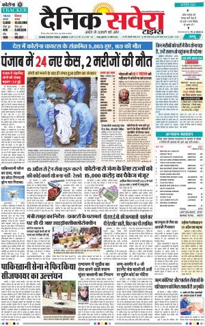 Jammu Main cover image