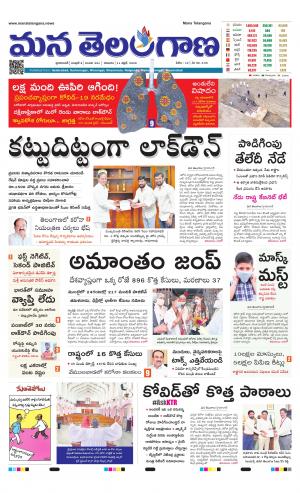 HYDERABAD cover image