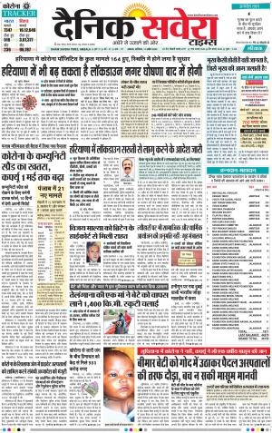 Delhi Main cover image