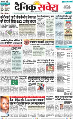 Himachal Main cover image
