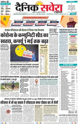Chandigarh Main cover image