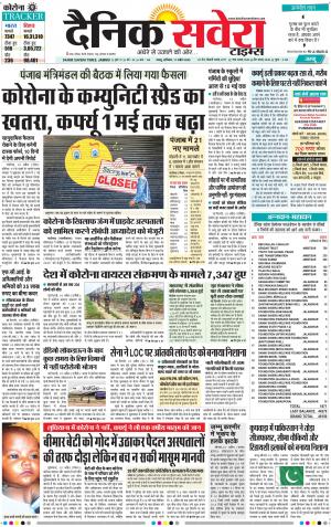 Jammu Main cover image