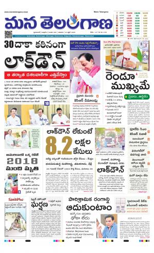 HYDERABAD cover image