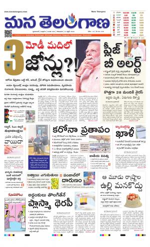 HYDERABAD cover image
