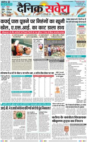 Delhi Main cover image
