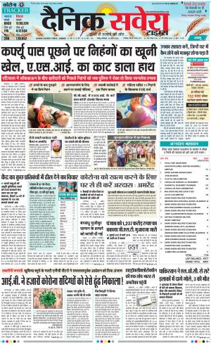 Jammu Main cover image