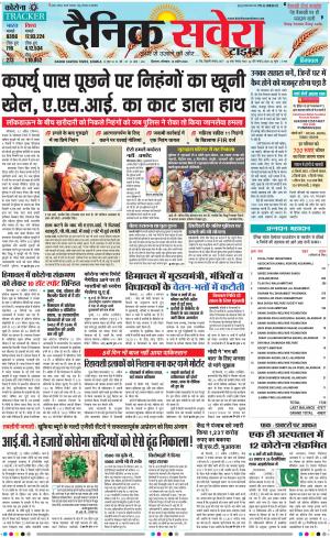 Himachal Main cover image