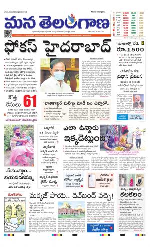 HYDERABAD cover image