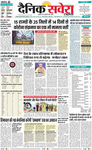 Delhi Main cover image