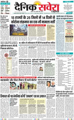 Himachal Main cover image