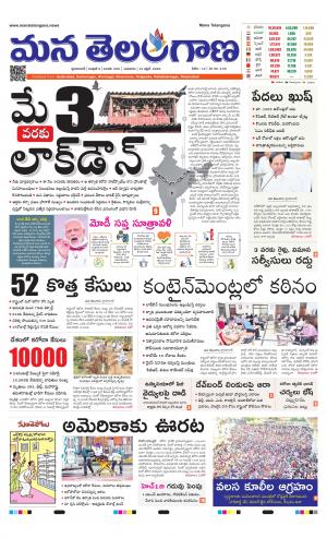 HYDERABAD cover image