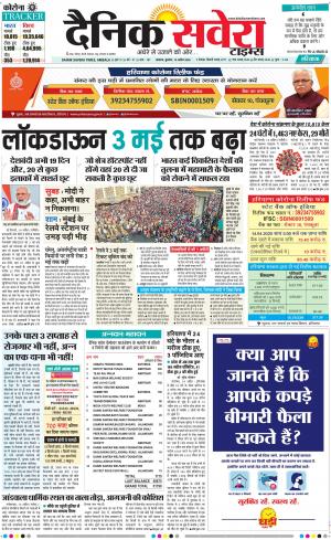 Haryana Main cover image