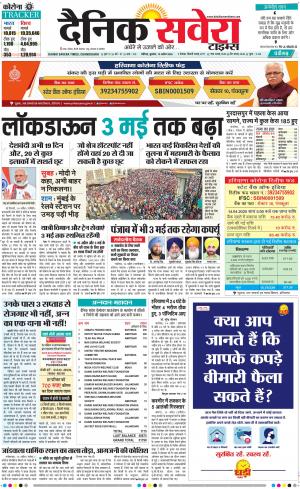 Chandigarh Main cover image