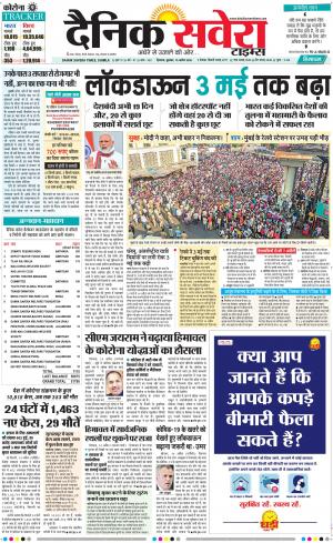 Himachal Main cover image