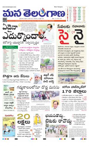HYDERABAD cover image