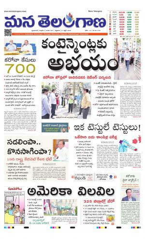 HYDERABAD cover image