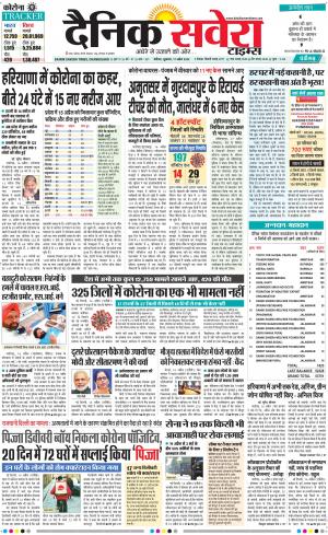 Chandigarh Main cover image