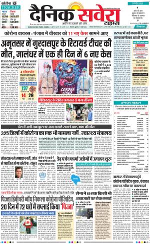Himachal Main cover image