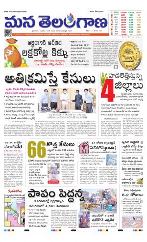 HYDERABAD cover image