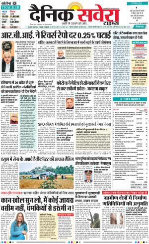 Himachal Main cover image