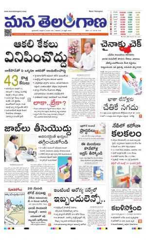 HYDERABAD cover image