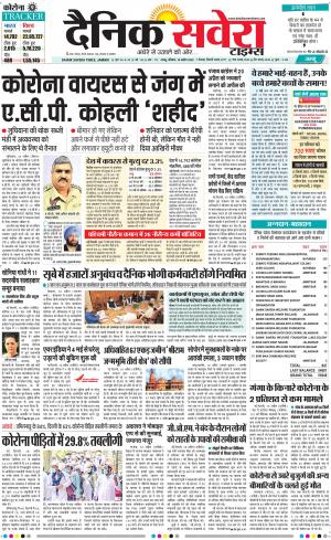 Jammu Main cover image