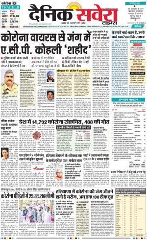 Chandigarh Main cover image