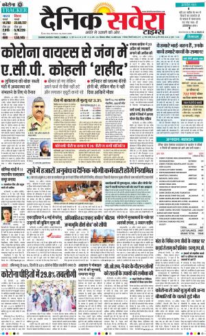 Himachal Main cover image