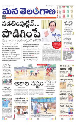 HYDERABAD cover image