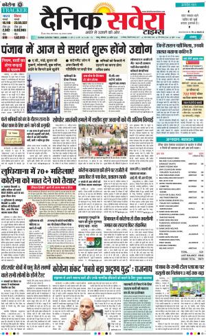 Jammu Main cover image