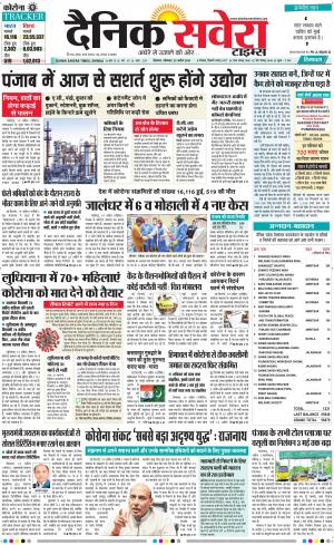 Himachal Main cover image