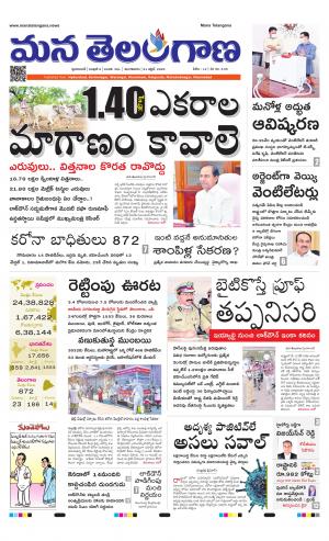 HYDERABAD cover image