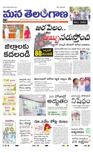 HYDERABAD cover image