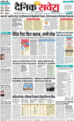 Himachal Main cover image