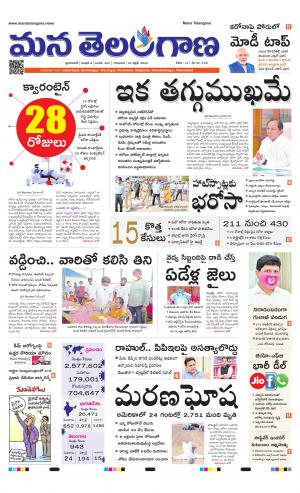 HYDERABAD cover image