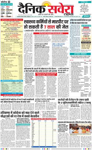Delhi Main cover image