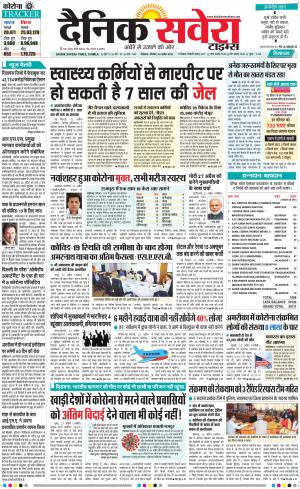 Himachal Main cover image