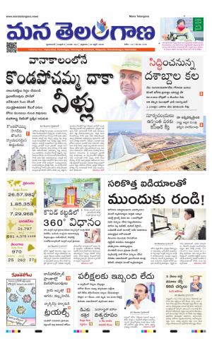 HYDERABAD cover image