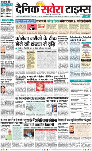 Delhi Main cover image