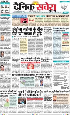 Himachal Main cover image
