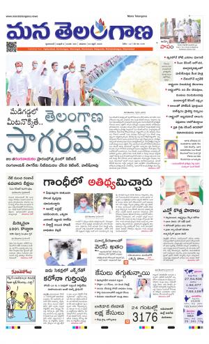 HYDERABAD cover image