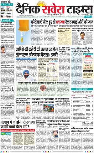Delhi Main cover image