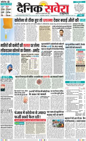 Jammu Main cover image