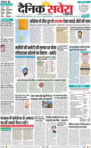 Himachal Main cover image